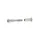 SCREW PIN FOR FOLDING ARM ON E-SCOOTER XIAOMI MIJIA M365 - CHROME (per unit)  -SELECTION P2R-