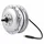 MOTEUR ROUE AVANT VAE BAFANG H400 36V/250W NOIR ENTRAXE 100 mm FREIN A DISQUE AVEC CABLE LG 250mm (FM G311.250.D)